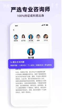 风铃倾诉预览图