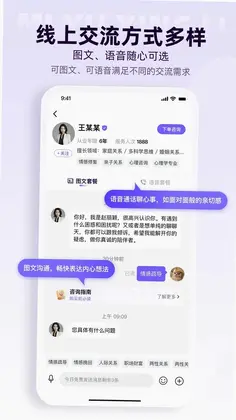 风铃倾诉预览图