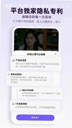 风铃倾诉预览图