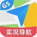 GS����ʵ���������°�1.0.6 ��׿��