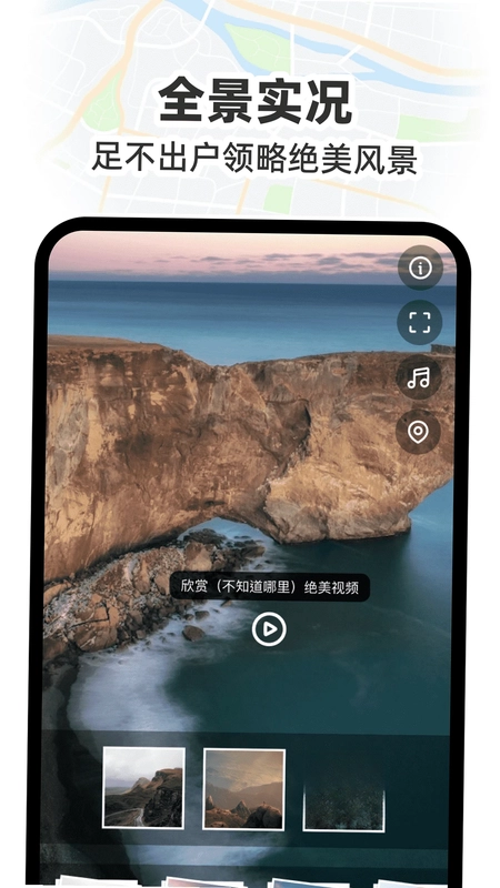 GS卫星实况导航最新版预览图