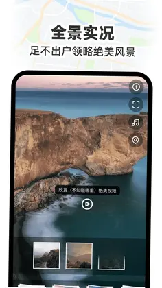 GS卫星实况导航最新版预览图