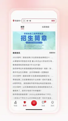 与华同学预览图