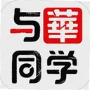 �뻪ͬѧ1.3.8 ��׿��