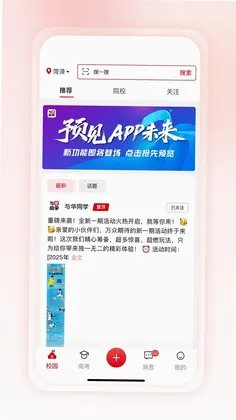 与华同学预览图