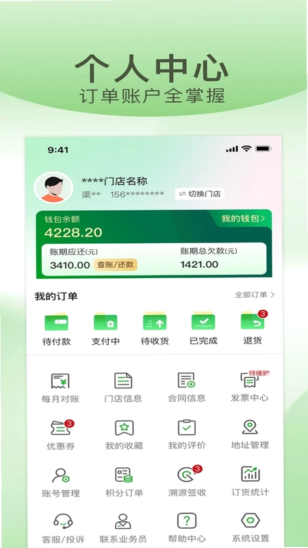 火锅青年预览图