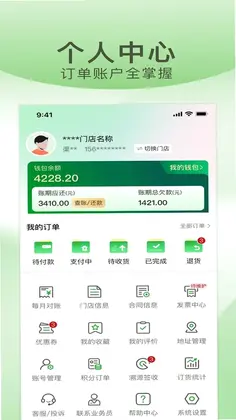 火锅青年预览图