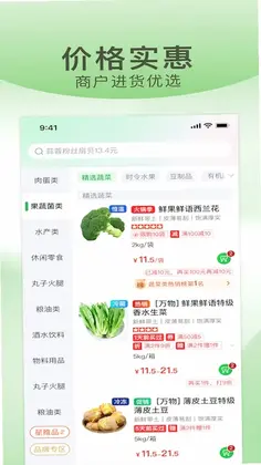 火锅青年预览图