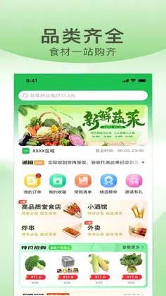 火锅青年预览图
