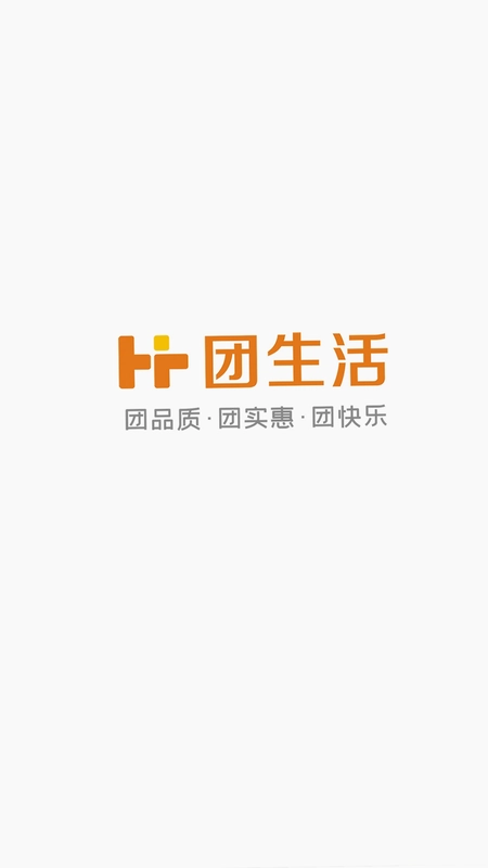 团生活官方版预览图
