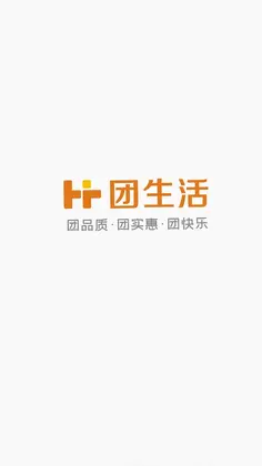 团生活官方版预览图