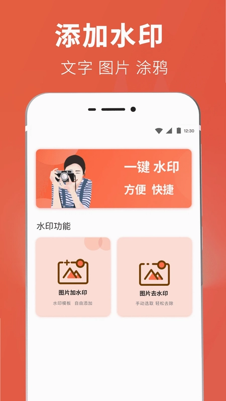 抠图预览图