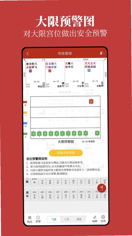 明象最新版预览图
