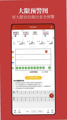 明象最新版预览图