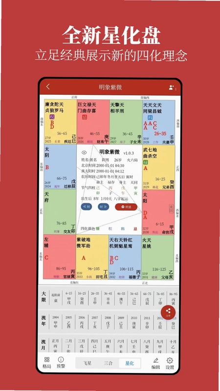 明象最新版预览图