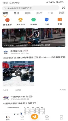 牛摩网预览图