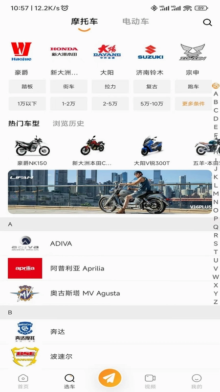牛摩网预览图