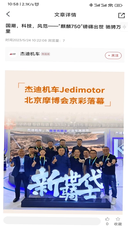 牛摩网预览图