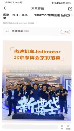 牛摩网预览图