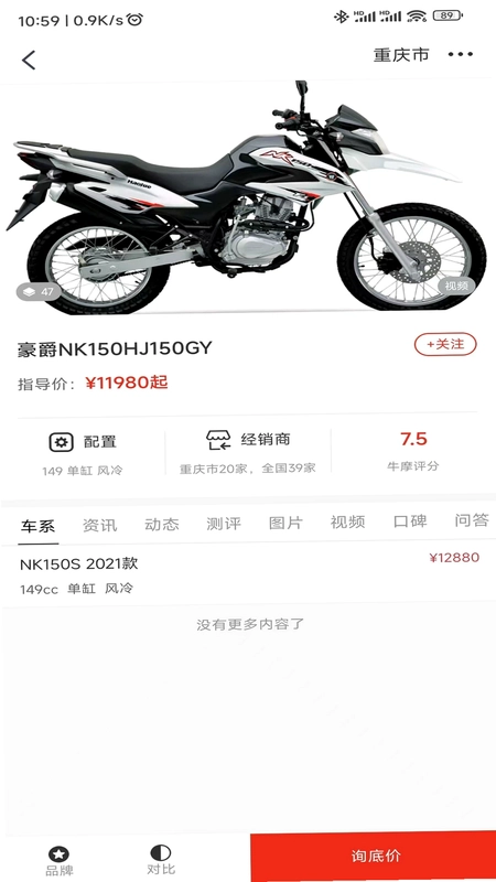 牛摩网预览图