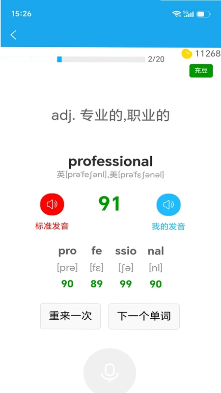 С��Ӣ�ﱳ����Ԥ��ͼ