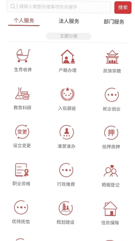 房山通预览图