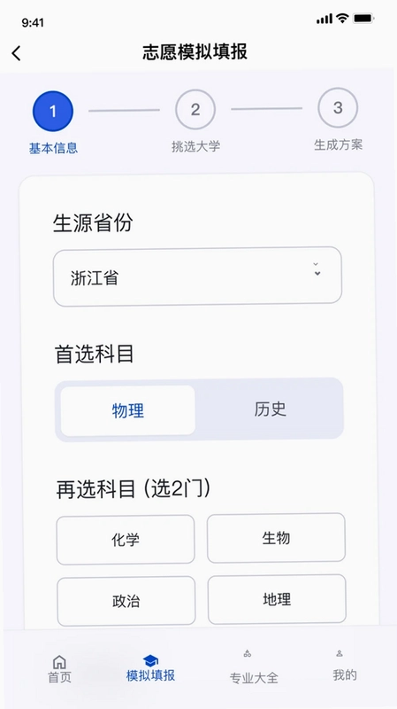 211�߿�־Ը�Ԥ��ͼ