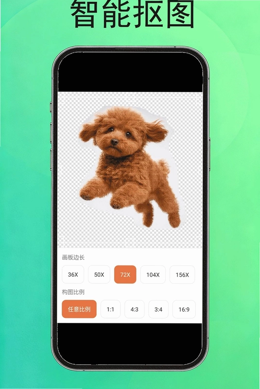 拼豆派最新版预览图