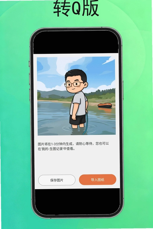 拼豆派最新版预览图