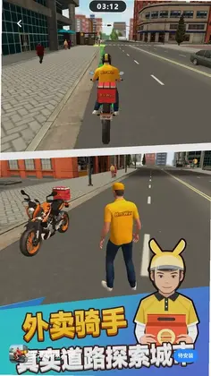 生活模拟大师预览图