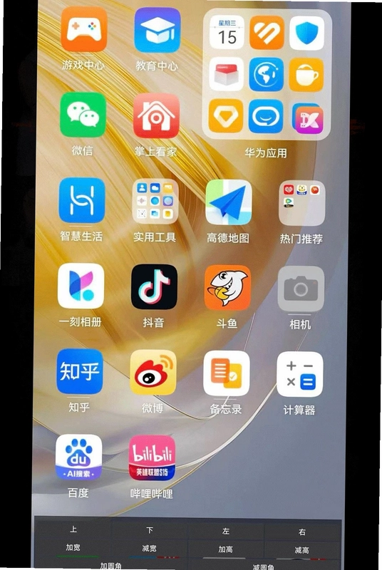 诡影app预览图