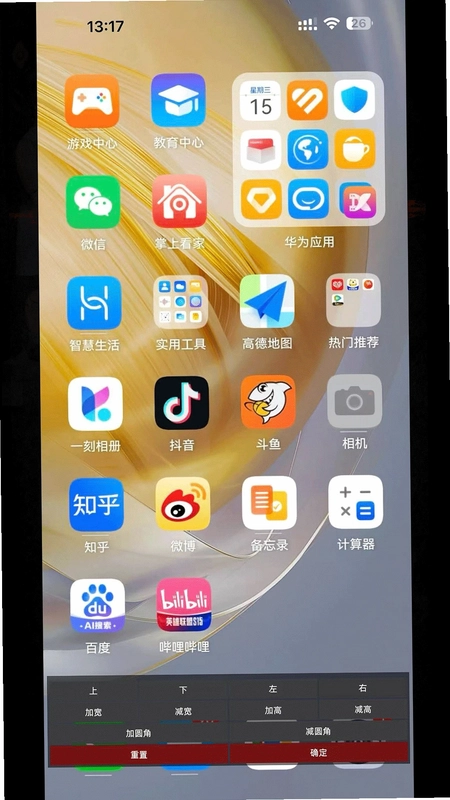 诡影app预览图