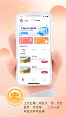 云伴助手app预览图