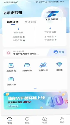 ��Ѷ������appԤ��ͼ