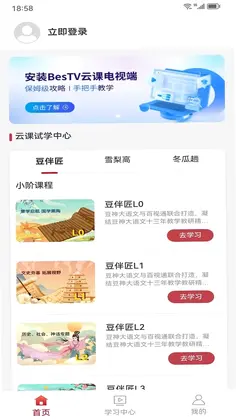 �ư�����appԤ��ͼ