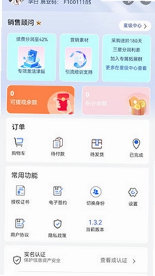 ��Ѷ������appԤ��ͼ