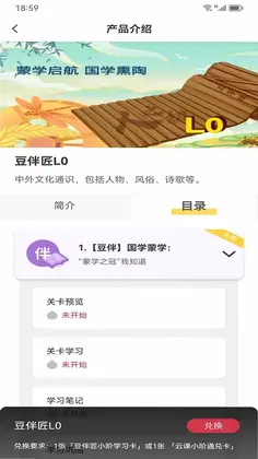 �ư�����appԤ��ͼ