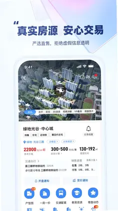 汉房预览图