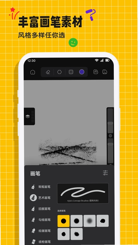 Mentalcanvas粒子绘画预览图