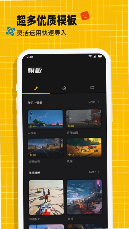 Mentalcanvas粒子绘画预览图