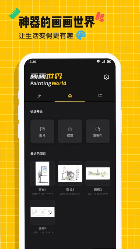 Mentalcanvas粒子绘画预览图