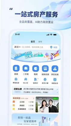 汉房预览图