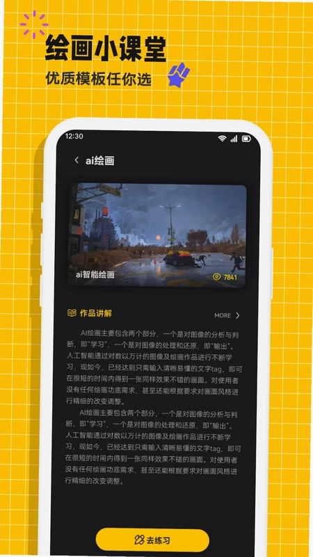 Mentalcanvas粒子绘画预览图