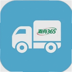 瀚舟物流365平台手机APP最新版