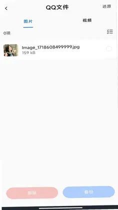 ΢�����¼��ɾ����Ԥ��ͼ