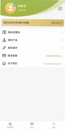 福音客户端app预览图