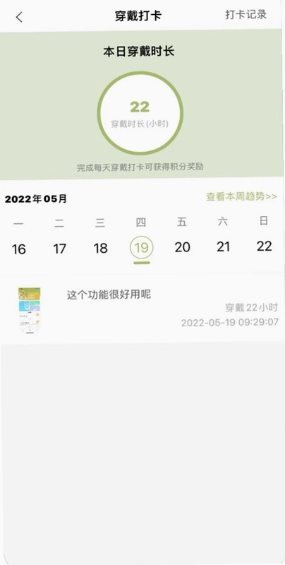 福音客户端app预览图