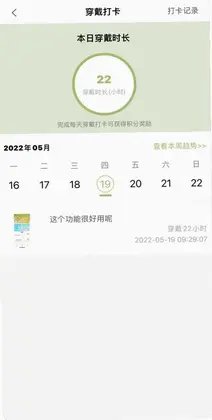 福音客户端app预览图