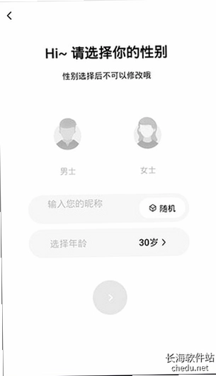 牵媒预览图