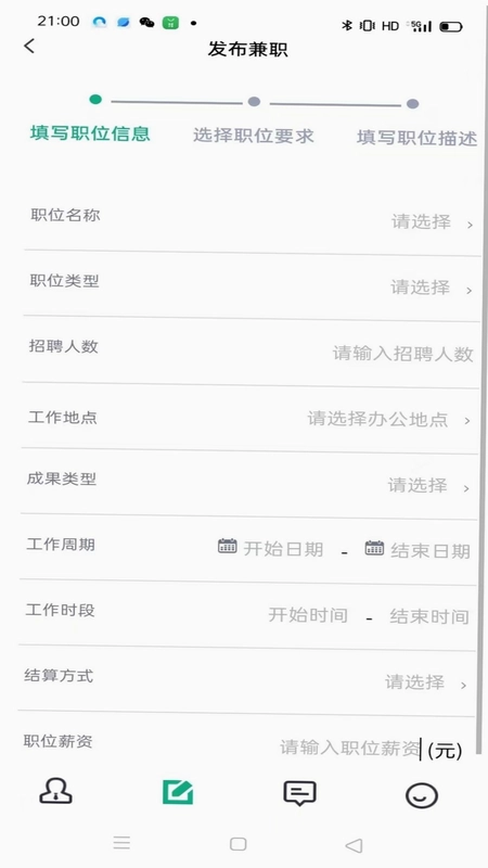 有钱官方版预览图